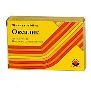 Оксилик капсулы 968 мг 20 шт. Оксилик капсулы 968 мг 20 шт.