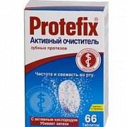 Protefix Активный очиститель зубных протезов 66 шт. Protefix Активный очиститель зубных протезов 66 шт.