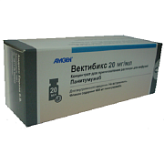 Вектибикс концентрат для приготовления раствора 20 мг мл 20 мл