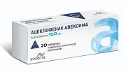 Ацеклофенак Авексима таблетки покрытые пленочной оболочкой 100 мг 20 шт. Ацеклофенак Авексима таблетки покрытые пленочной оболочкой 100 мг 20 шт.