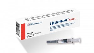 Гриппол плюс вакцина гриппозная тривалентная инактивированная полимер-субъединичная шприц 0,5 мл/1 доза 1 шт.