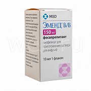 Эменд 150 мг n1