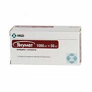 Янумет таблетки покрытые пленочной оболочкой 1000 мг+50 мг 28 шт. Янумет таблетки покрытые пленочной оболочкой 1000 мг+50 мг 28 шт.