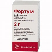 Фортум порошок для приготовления раствора для инъекций 2 г флакон Фортум порошок для приготовления раствора для инъекций 2 г флакон