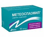 Метеоспазмил капсулы 60 шт. Метеоспазмил капсулы 60 шт.