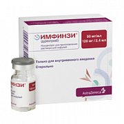 Имфинзи концентрат для приготовления раствора для инфузий 500 мг флакон 10 мл Имфинзи концентрат для приготовления раствора для инфузий 500 мг флакон 10 мл