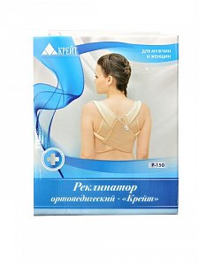 Крейт Реклинатор Р-150 ортопедический р.2, цвет бежевый