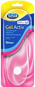 Scholl Стельки гелевые Актив для обуви на плоской подошве Scholl Стельки гелевые Актив для обуви на плоской подошве