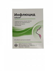 Инфлюцид таблетки для рассасывания гомеопатические 60 шт.