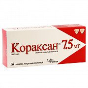 Кораксан таблетки покрытые пленочной оболочкой 7,5 мг 56 шт. Кораксан таблетки покрытые пленочной оболочкой 7,5 мг 56 шт.