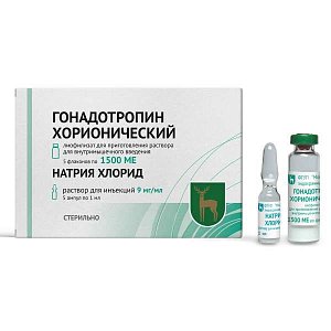 Гонадотропин хорионический лиофилизат для приготовления раствора для внутримышечного введения 1500 МЕ 5 флаконов