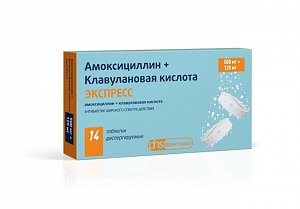 Амоксициллин+клавулановая кислота Экспресс 875мг+125мг таблетки диспергируемые 14 шт. Лекко