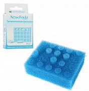 Nosefrida Фильтр для аспиратора Носфрида 20 шт.