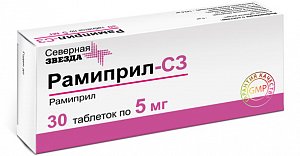 Рамиприл-СЗ таблетки 5 мг 30 шт.