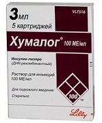 Хумалог раствор для внутривенного и подкожного введения 100 МЕ мл картридж 3 мл 5 шт. Хумалог раствор для внутривенного и подкожного введения 100 МЕ мл картридж 3 мл 5 шт.