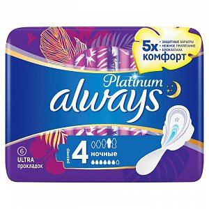 Always Прокладки ночные Platinum Ultra Night 6 шт.