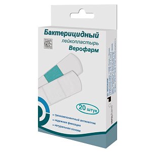 Лейкопластырь бактерицидный набор белый 1,9х7,2 20 шт. Верофарм