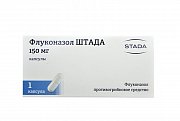 Флуконазол капсулы 150 мг 1 шт. Флуконазол капсулы 150 мг 1 шт.