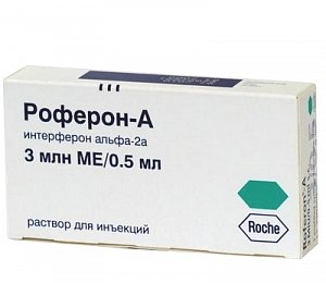 Роферон-А раствор для подкожного введения 3 млн. МЕ/мл 0,5 мл шприц-тюбик 1 шт.