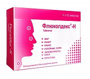 Флюколдекс-Н таблетки 12 шт. Флюколдекс-Н таблетки 12 шт.