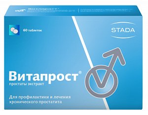 Витапрост таблетки покрытые кишечнорастворимой оболочкой 20 мг 60 шт.
