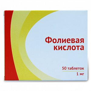 Фолиевая кислота таблетки 1 мг 50 шт. Озон