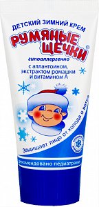 Морозко Румяные Щечки крем детский 50 мл