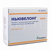 Ньювелонг пролонг.п.пл.об. 225 мг 30 шт. Ньювелонг пролонг.п.пл.об. 225 мг 30 шт.