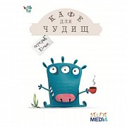 Селфи медиа настольная игра кафе для чудищ 39787