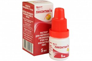 Ликонтин-Ф раствор для очистки линз 5 мл
