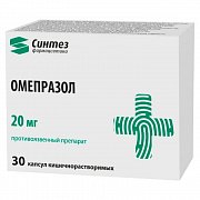 Омепразол капсулы 20 мг 30 шт. Омепразол