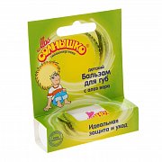 Мое солнышко Бальзам для губ детский Алоэ вера 2,8 г Мое солнышко Бальзам для губ детский Алоэ вера 2,8 г