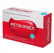 Метфорвел таблетки покрытые пленочной оболочкой 500 мг 60 шт.