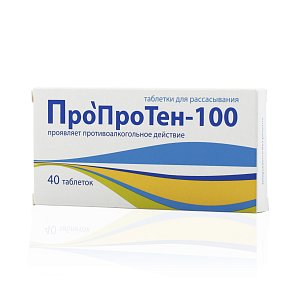 Пропротен-100 таблетки для рассасывания 40 шт.