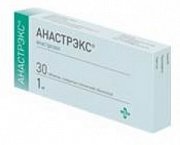 Анастрэкс 1 мг. 30 шт.