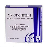 Эмоксипин раствор для инъекций 10мг мл ампулы 1 мл 10 шт. Эмоксипин раствор для инъекций 10мг мл ампулы 1 мл 10 шт.