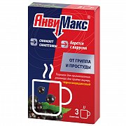 АнвиМакс порошок для раствора для приема внутрь пакетики 3 шт. черносмородиновый АнвиМакс