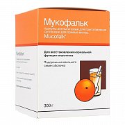 Мукофальк гранулы апельсиновые для приготовления суспензии для приема внутрь банка 300 г Мукофальк гранулы апельсиновые для приготовления суспензии для приема внутрь банка 300 г