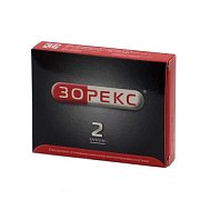 Зорекс капсулы 250 мг+10 мг 2 шт. Зорекс капсулы 250 мг+10 мг 2 шт.
