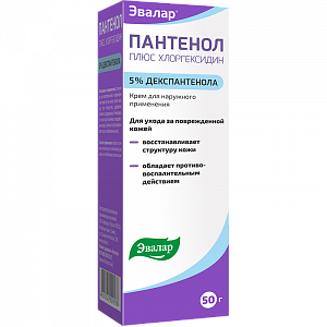 Пантенол плюс хлоргексидин крем 5% 50 мл Эвалар