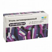 Уголь активированный таблетки 250 мг 50 шт. Уголь активированный