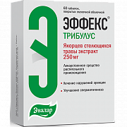 Эффекс Трибулус таблетки покрытые пленочной оболочкой 250 мг 60 шт. Эффекс Трибулус таблетки покрытые пленочной оболочкой 250 мг 60 шт.