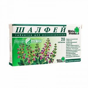 Шалфей таблетки для рассасывания 20 шт. Natur Produkt [Натур Продукт]