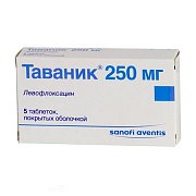 Таваник таблетки 250 мг 5 шт. Таваник таблетки 250 мг 5 шт.