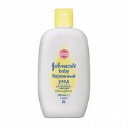 Johnson`s Baby Молочко бережный уход для новорожденных 200 мл