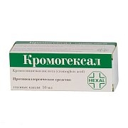 Кромогексал капли глазные 2% 10 мл Кромогексал капли глазные 2% 10 мл