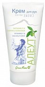 Green Mama Алеут Крем для рук Витамин F и солянка холмовая от раздражения и сухости 100 мл