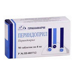 Периндоприл таблетки 8 мг 90 шт.