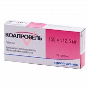 Коапровель таблетки покрытые пленочной оболочкой 150 мг+12,5 мг 28 шт. Коапровель таблетки покрытые пленочной оболочкой 150 мг+12,5 мг 28 шт.