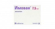 Имован таблетки покрытые пленочной оболочкой 7,5 мг 20 шт. Имован таблетки покрытые пленочной оболочкой 7,5 мг 20 шт.